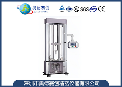 儀器化復(fù)合材料落錘沖擊試驗(yàn)機(jī)